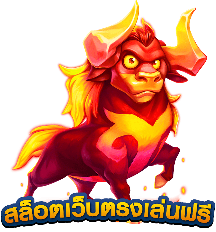 betflix เว็บตรง เล่นฟรี